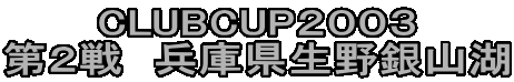 CLUBCUPQOOR
Q@ɌR
